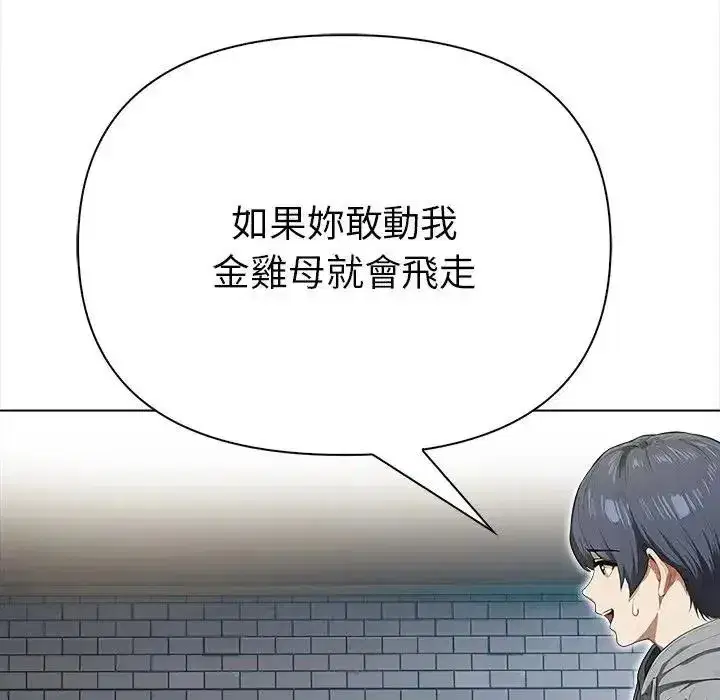 第39話