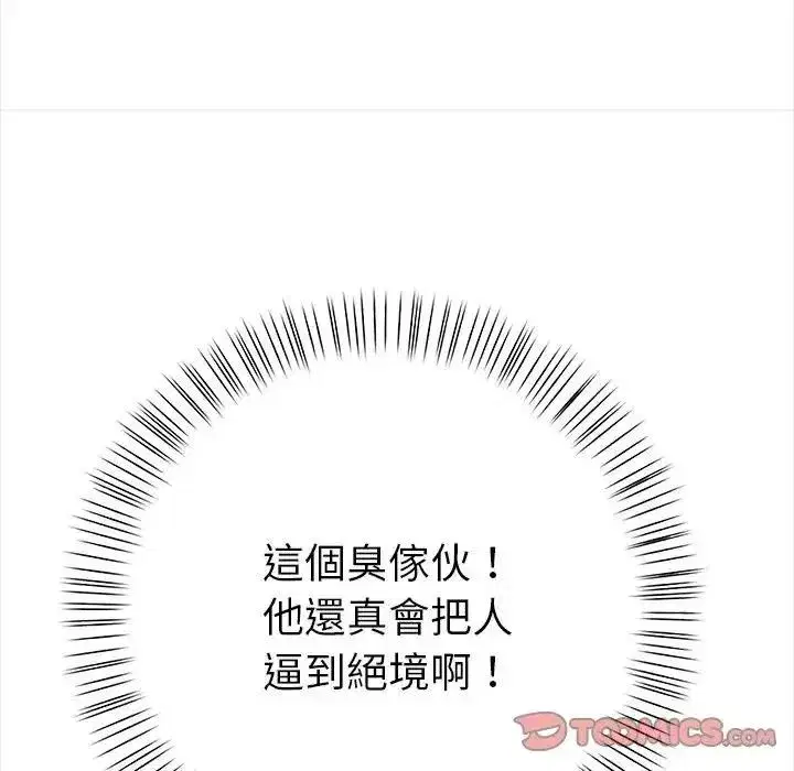 第39話