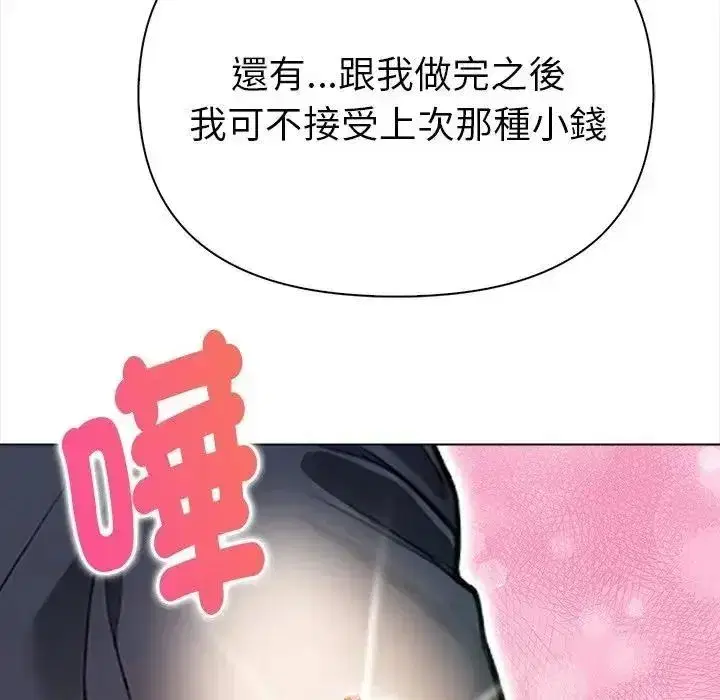 第39話