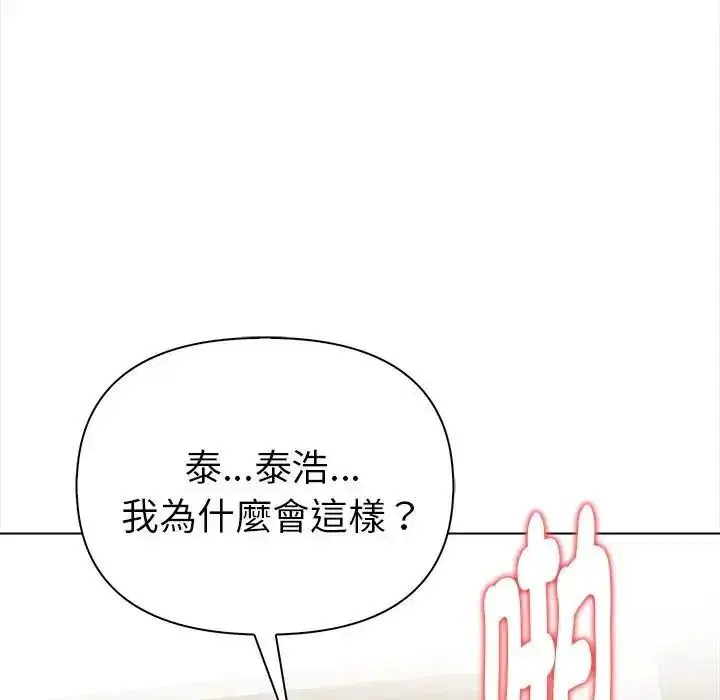 第40話