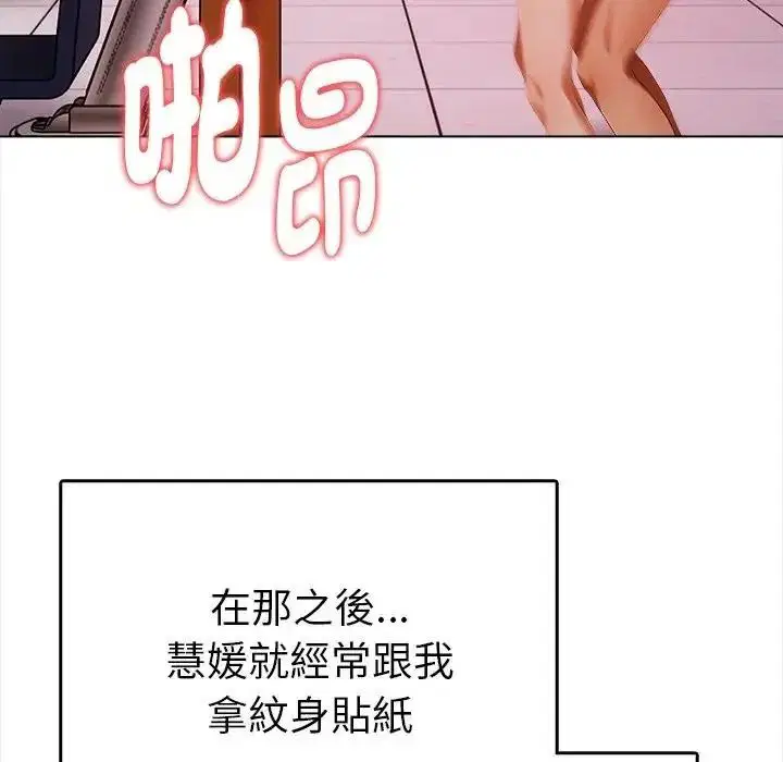 第40話