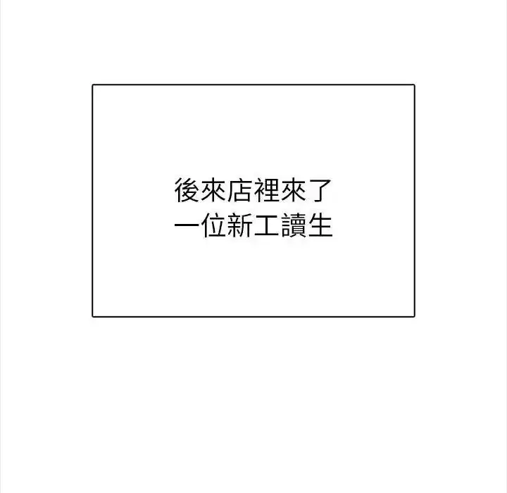 第40話