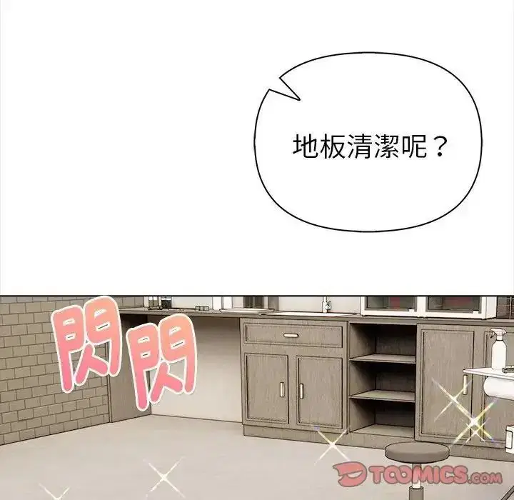 第40話