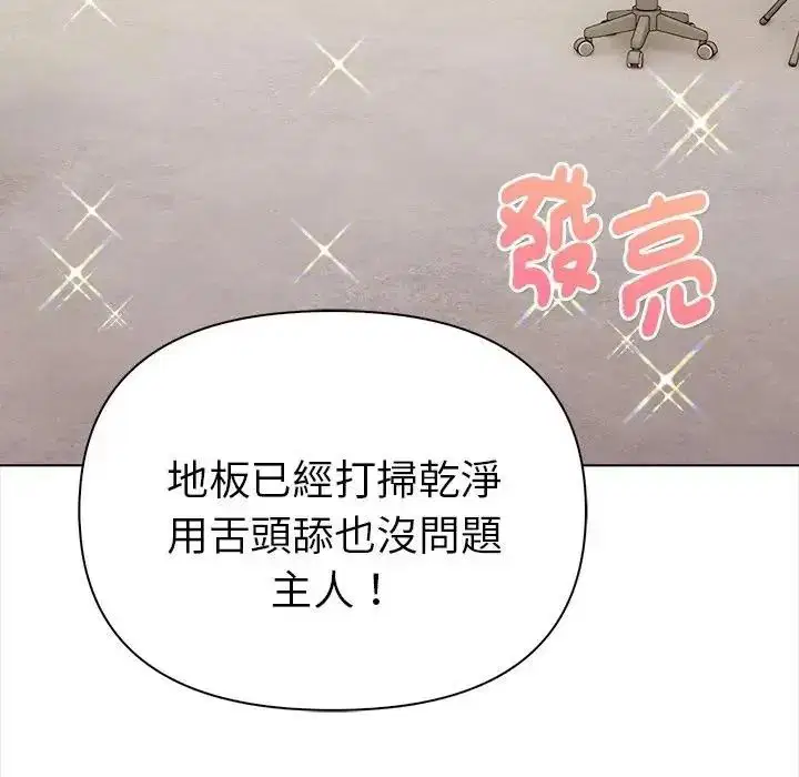 第40話