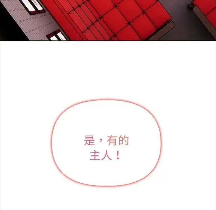 第40話