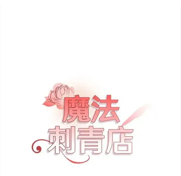 第40話