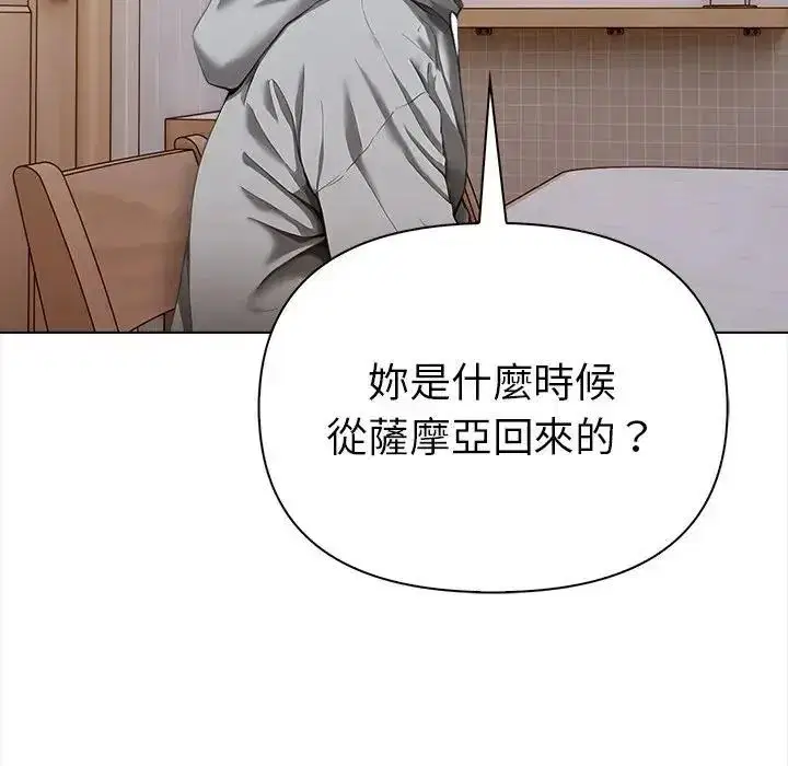 第40話