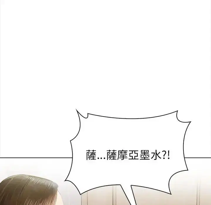第40話