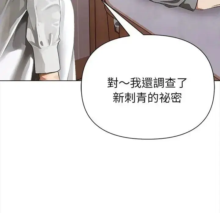 第40話