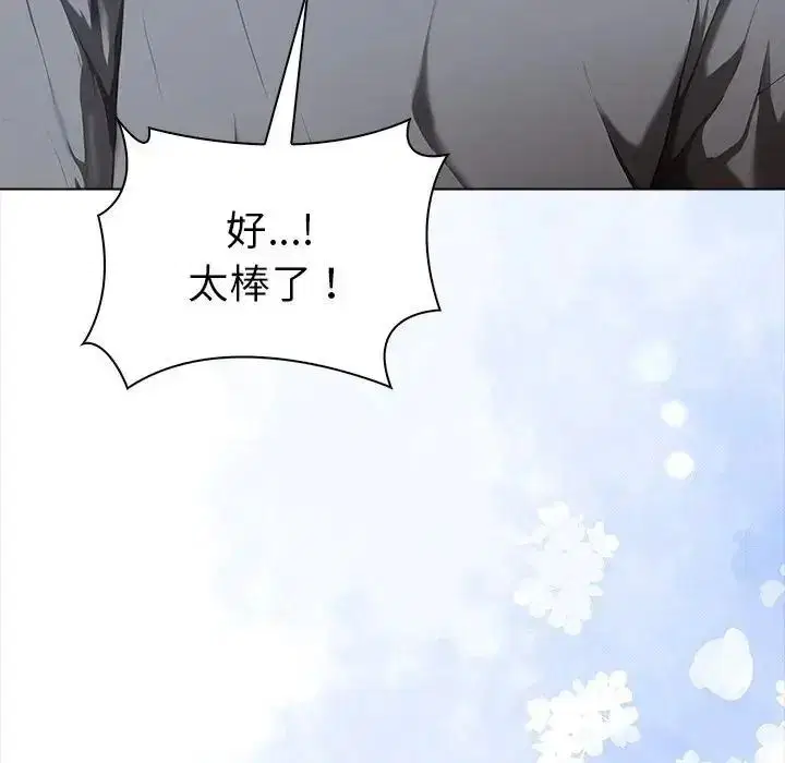 第40話