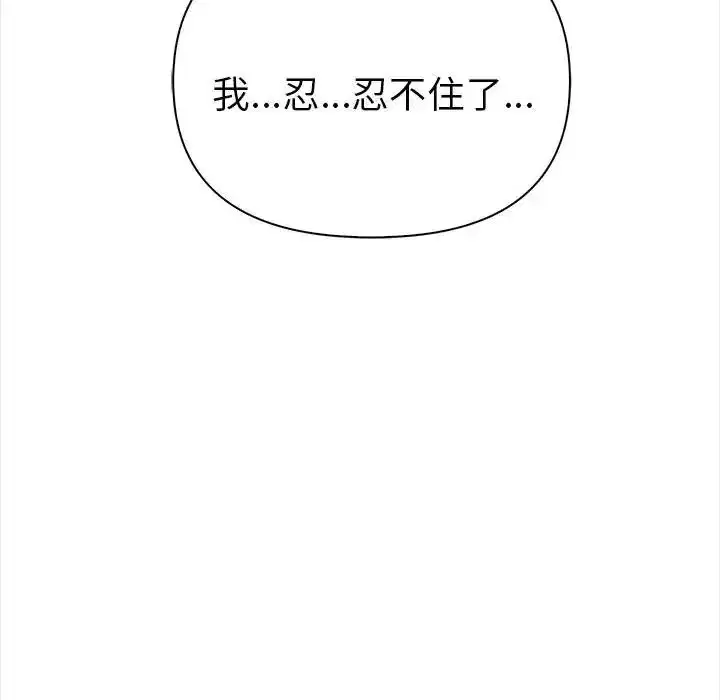 第40話