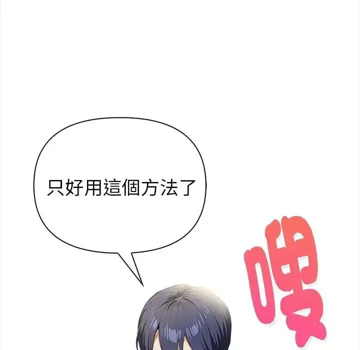 第40話