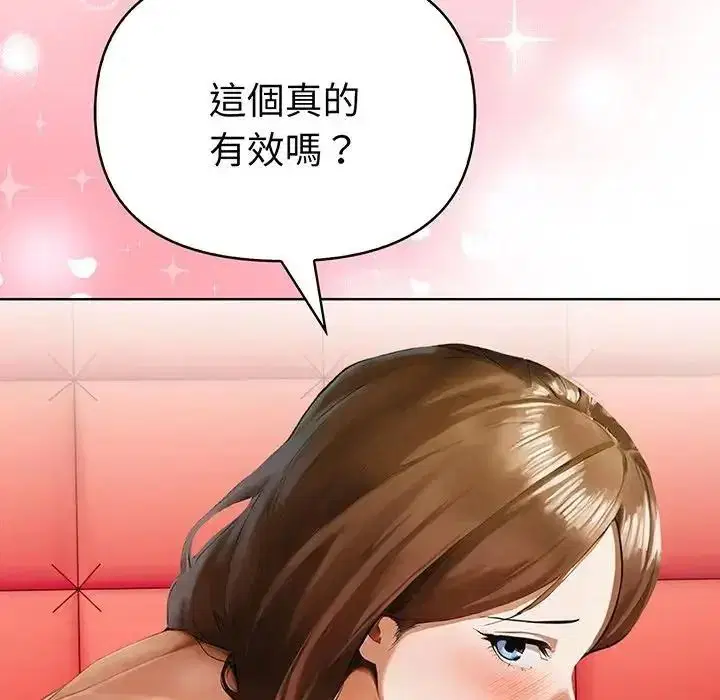 第40話