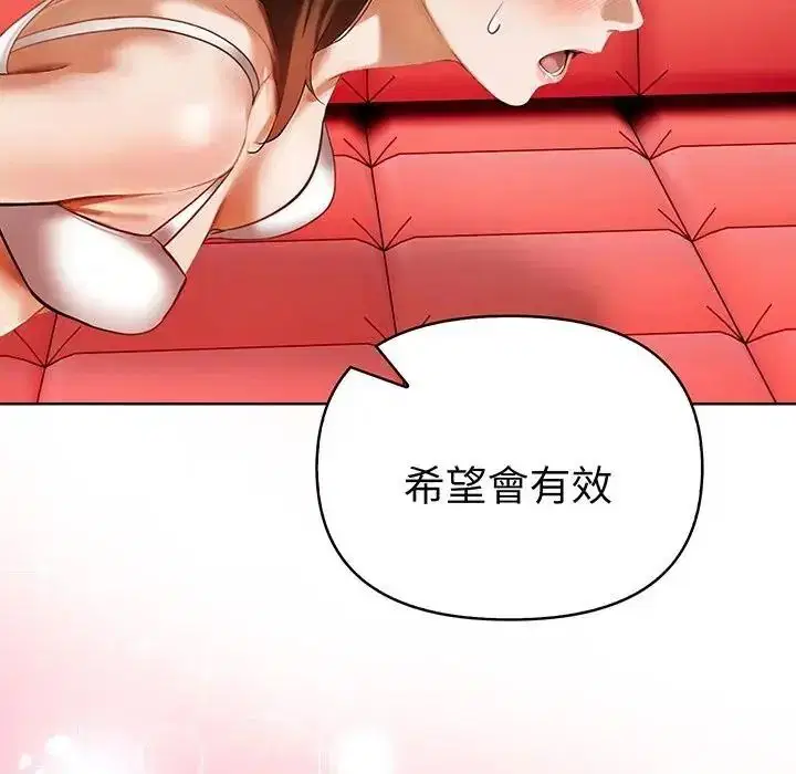 第40話