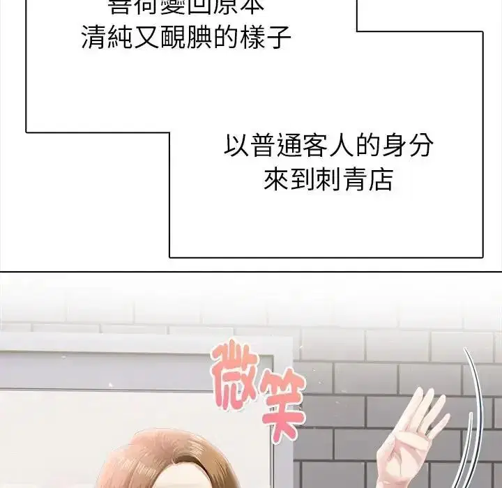 第40話