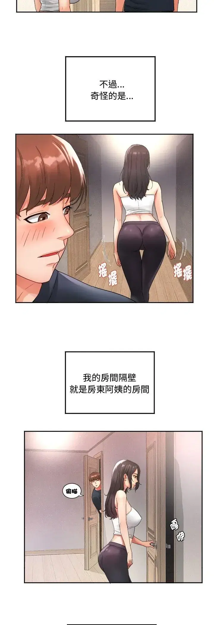 第1話