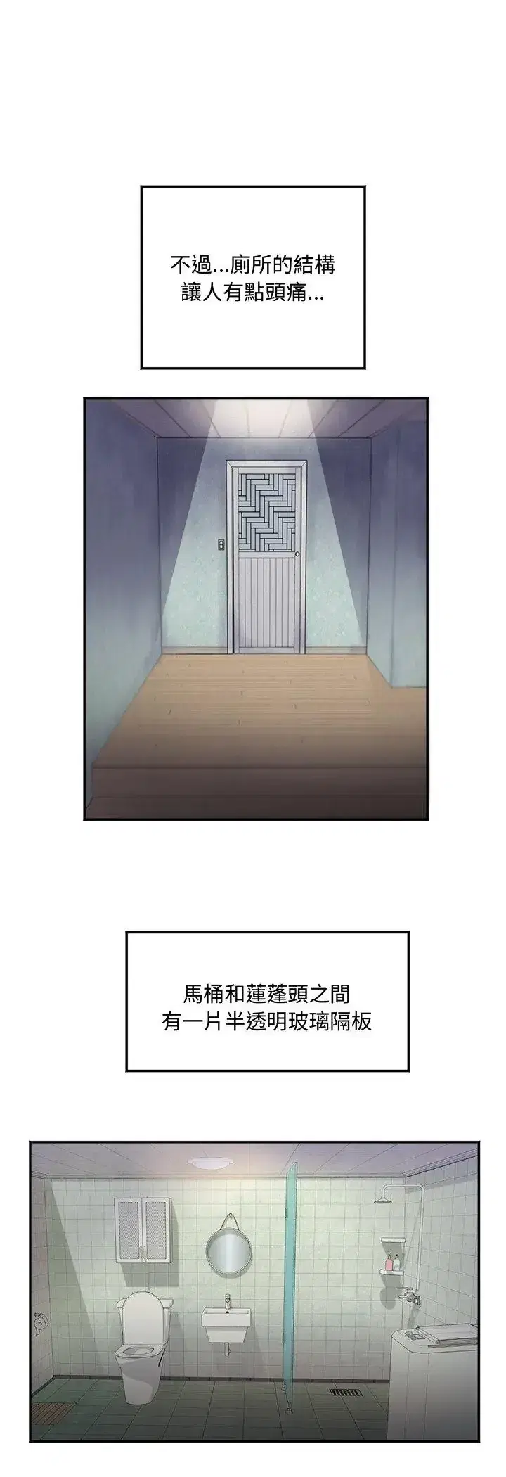 第1話