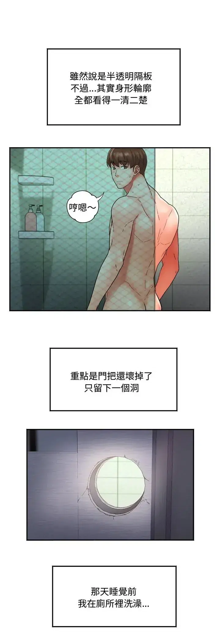 第1話