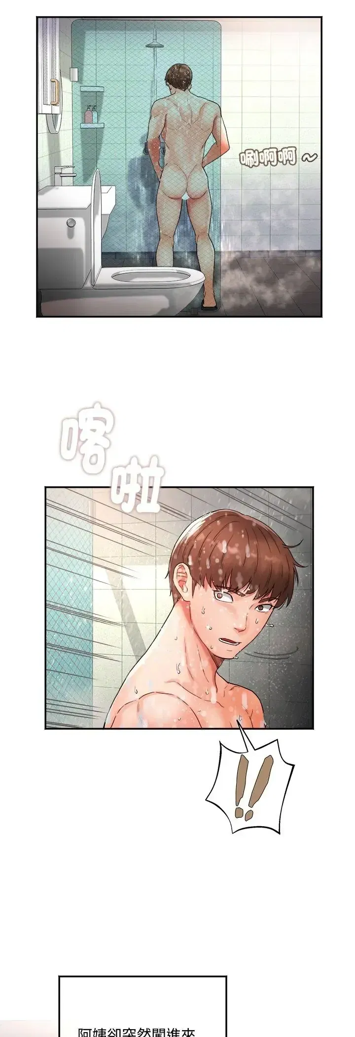 第1話
