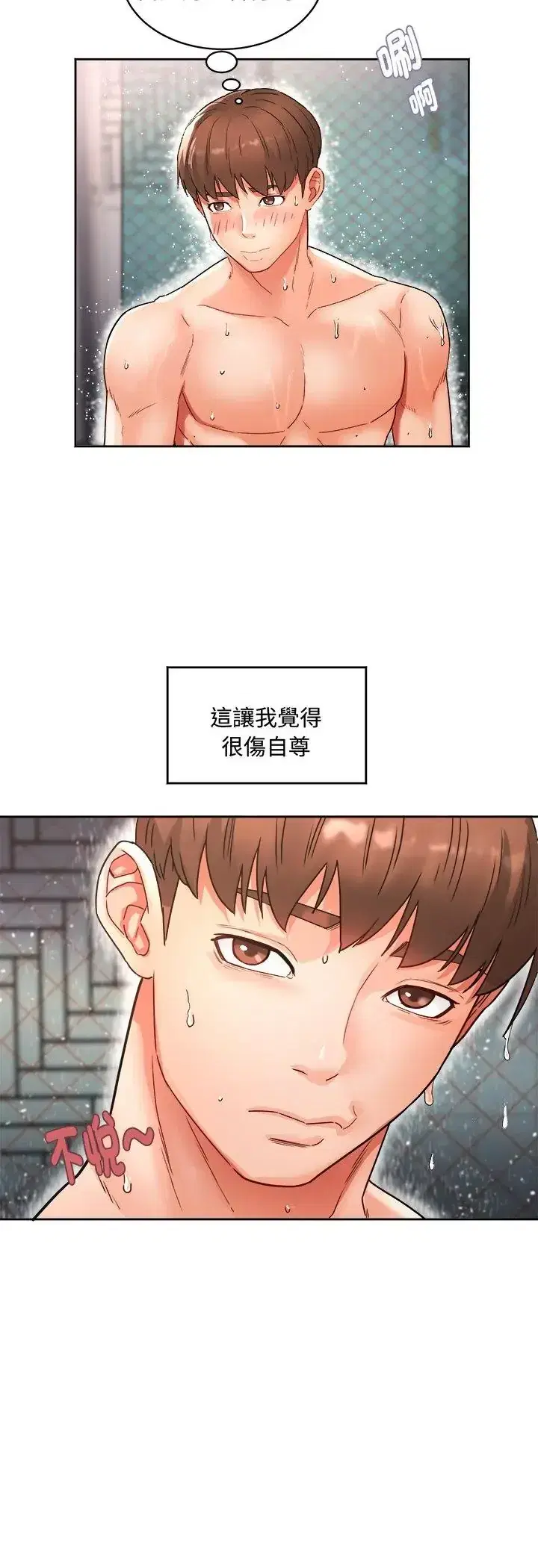 第1話