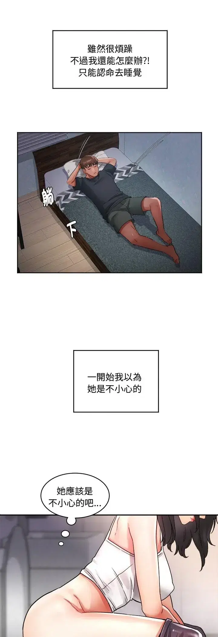 第1話