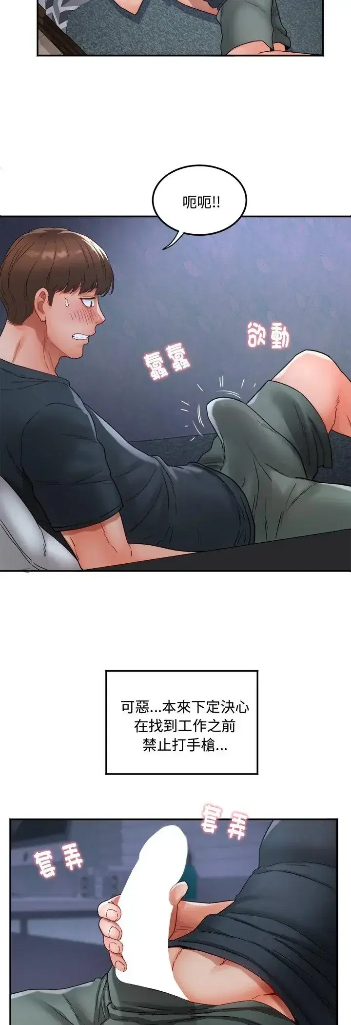 第1話