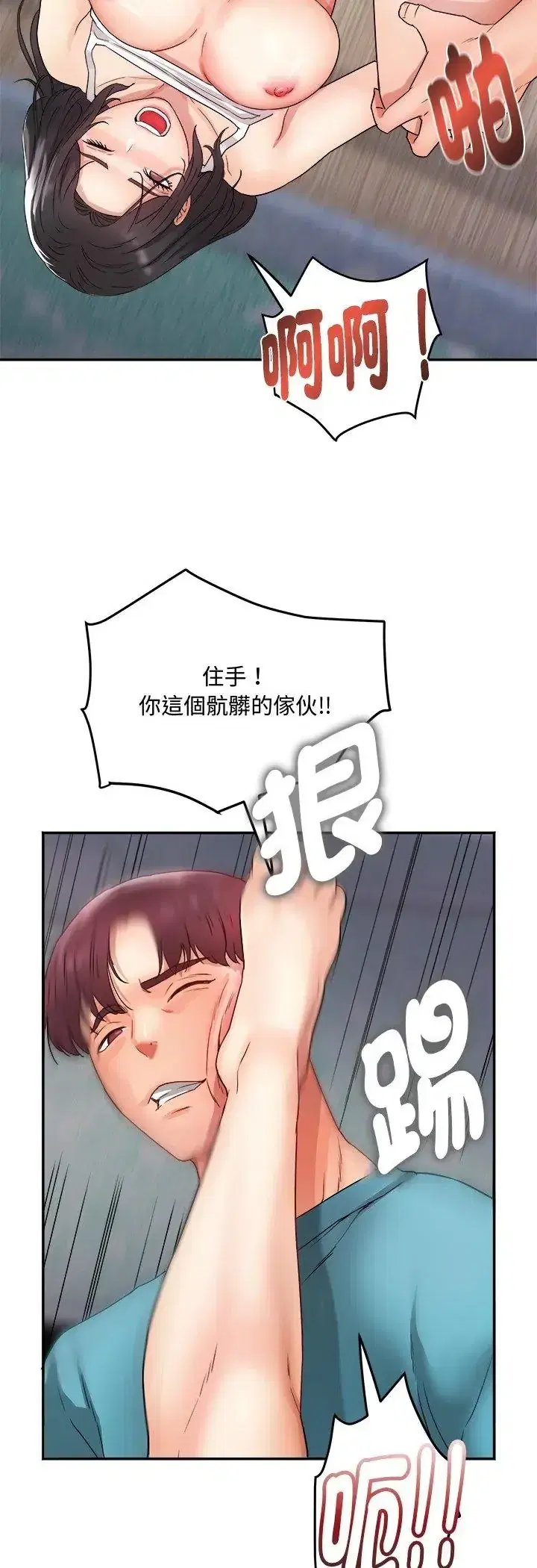 第1話