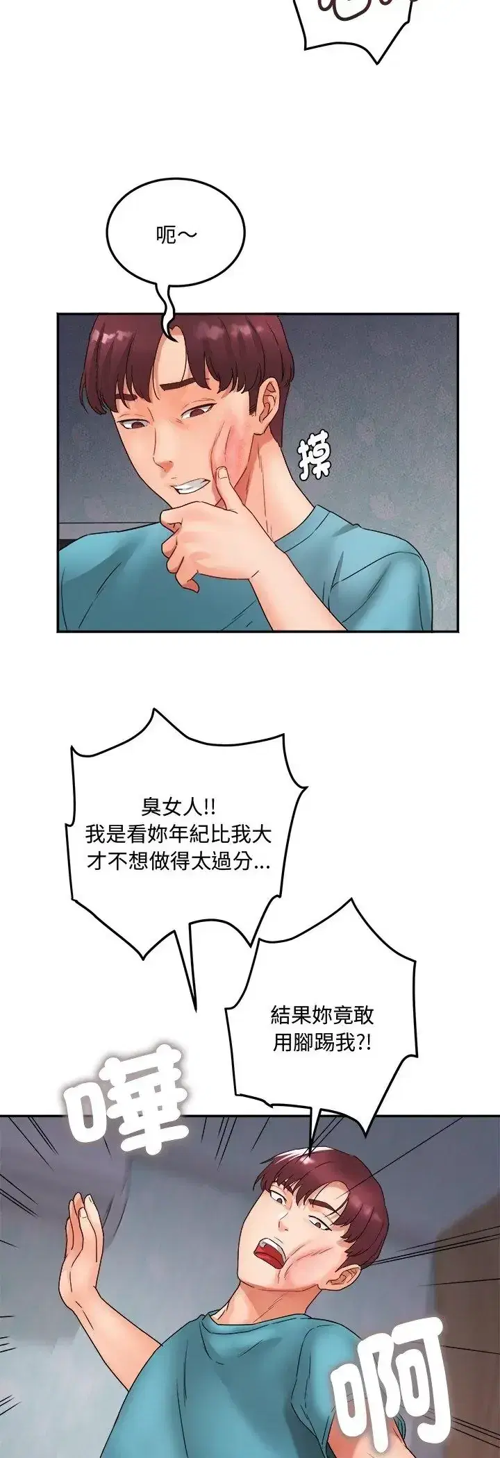 第1話