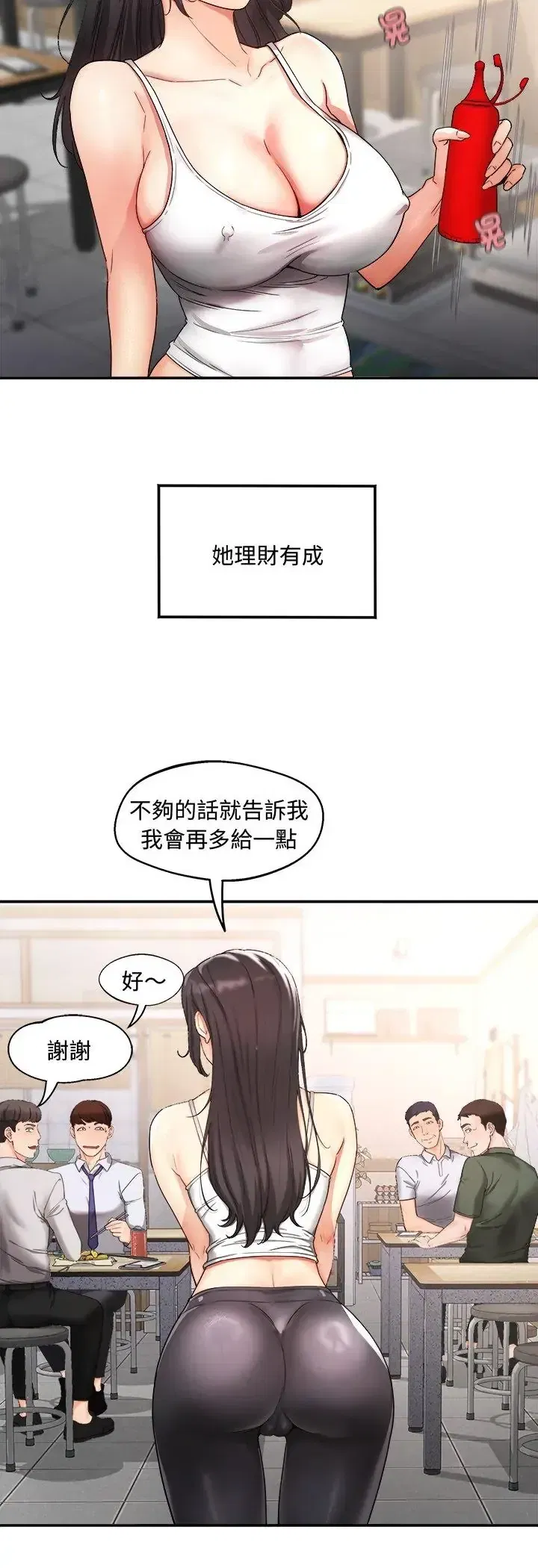 第1話