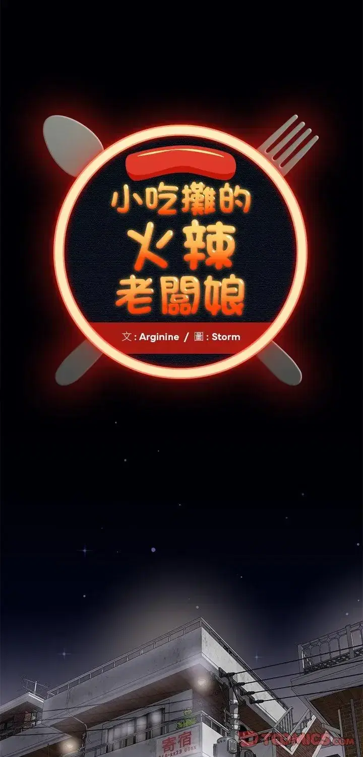 第2話