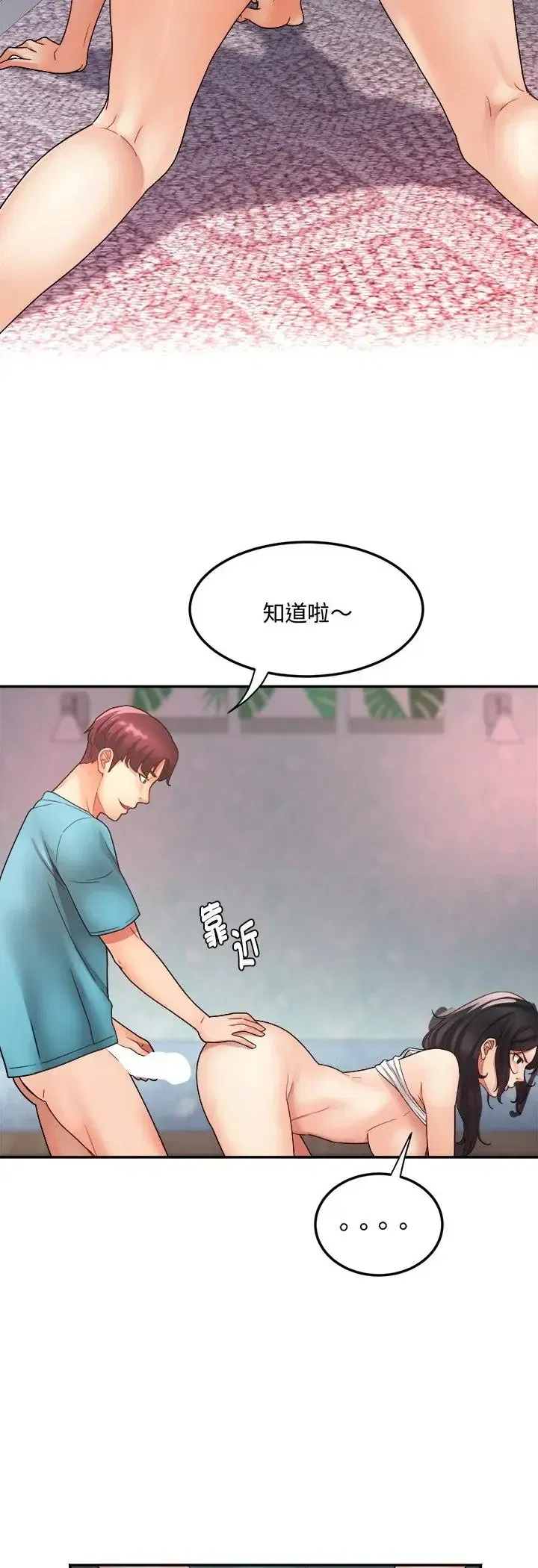 第2話
