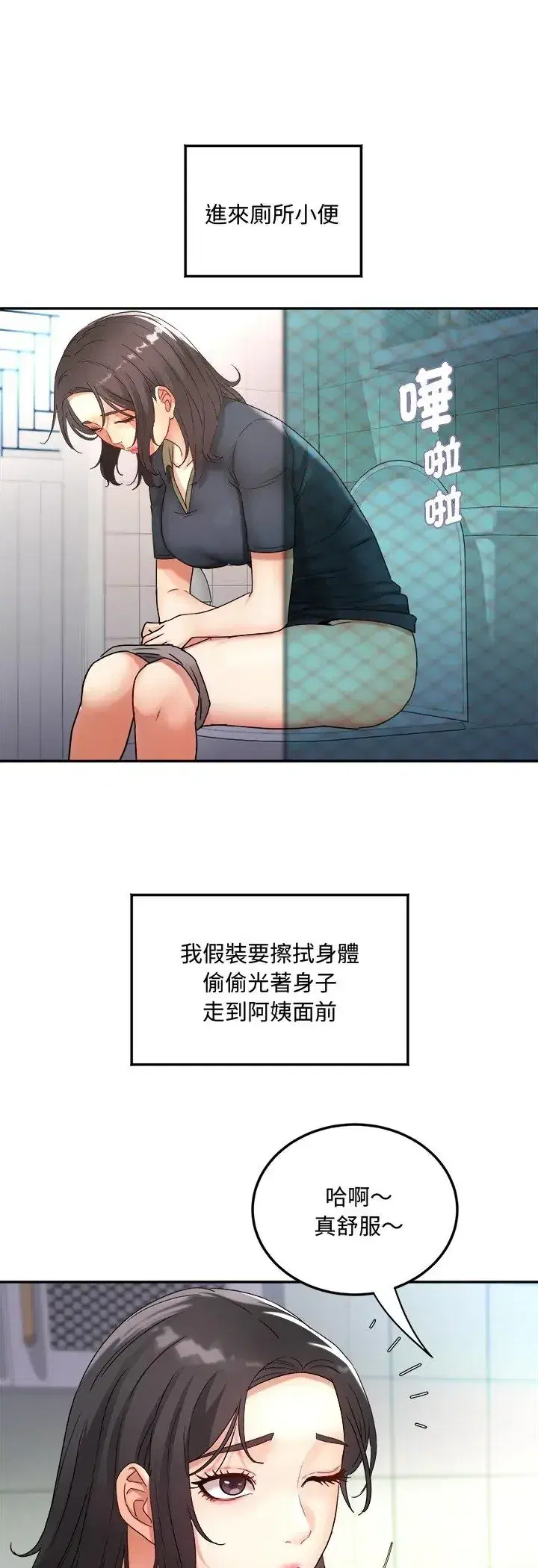 第2話