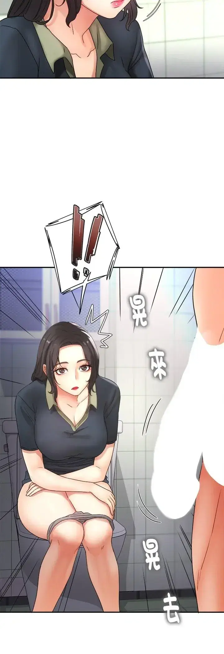 第2話