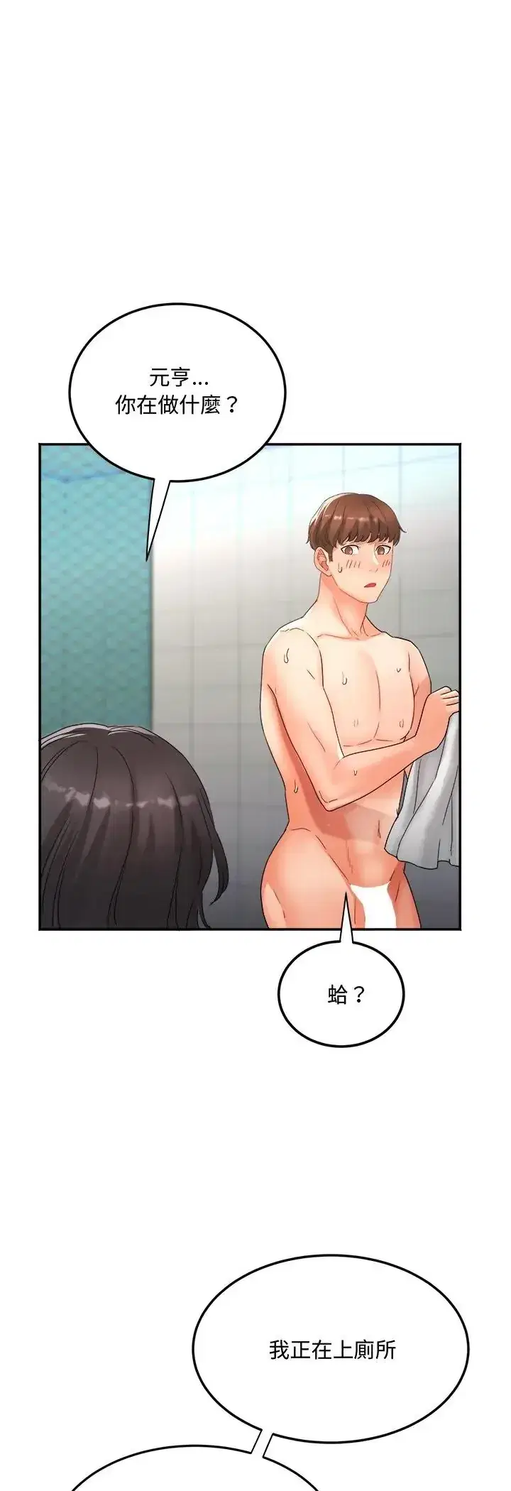 第2話