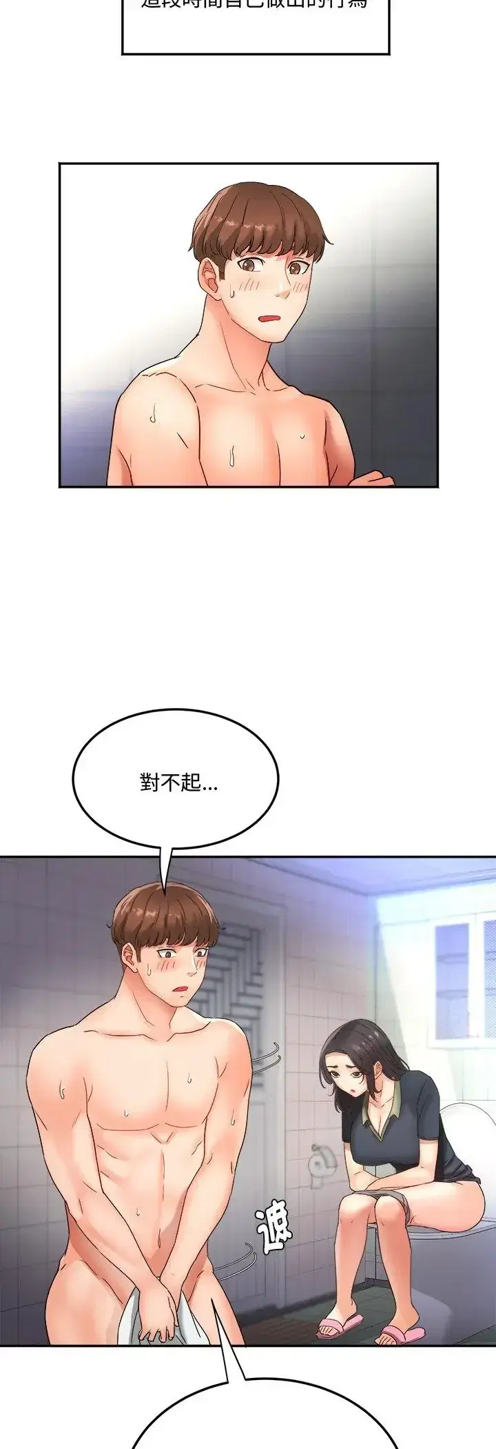 第2話
