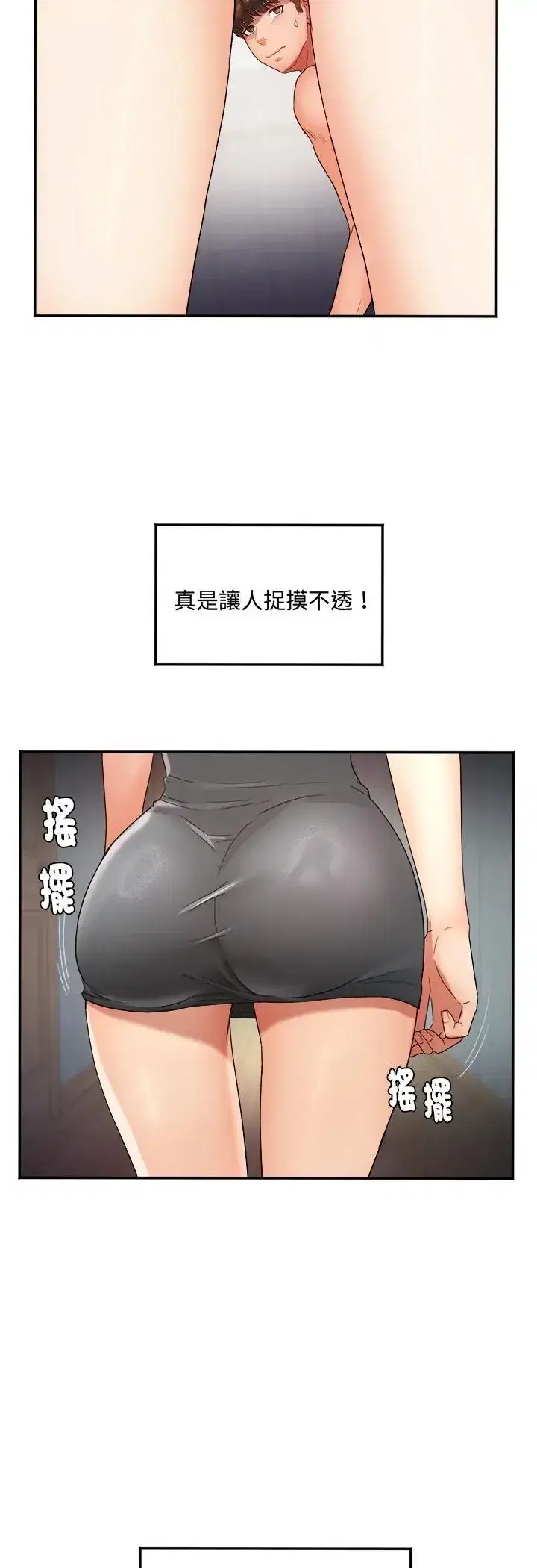 第2話