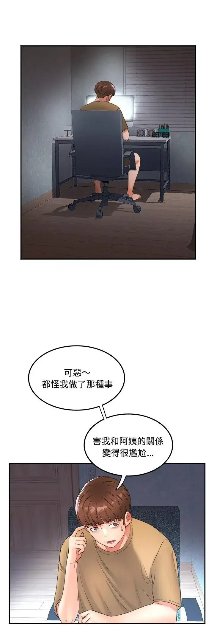 第2話