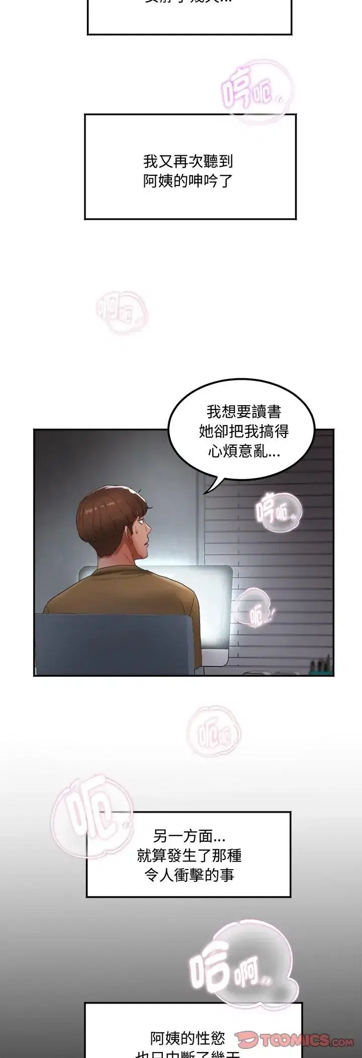 第2話