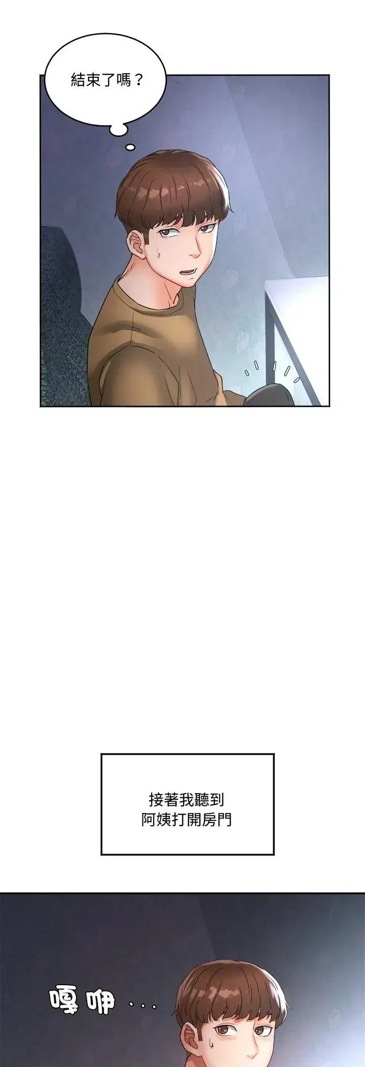 第2話