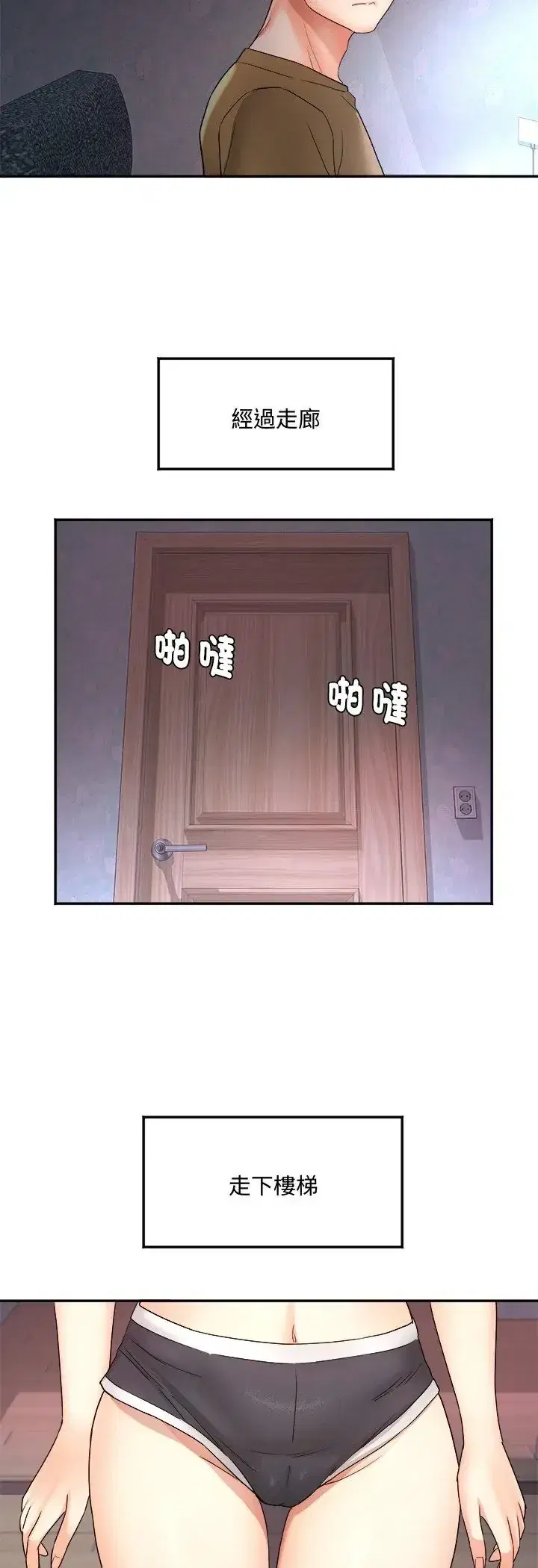 第2話