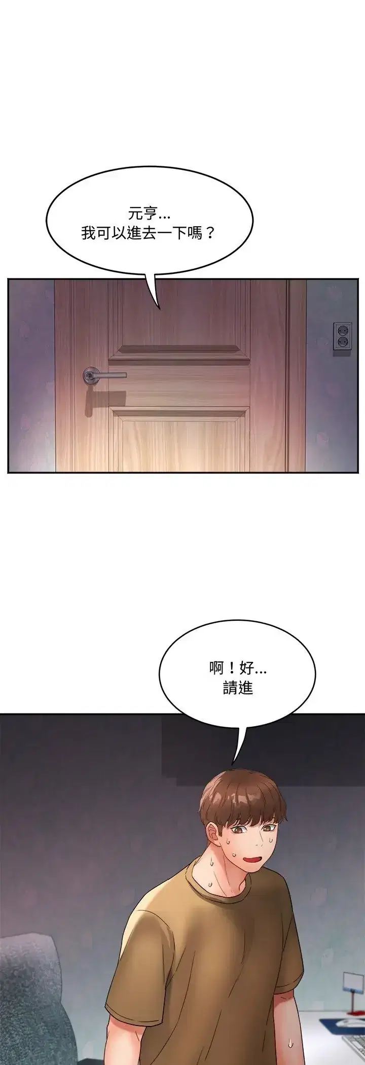第2話