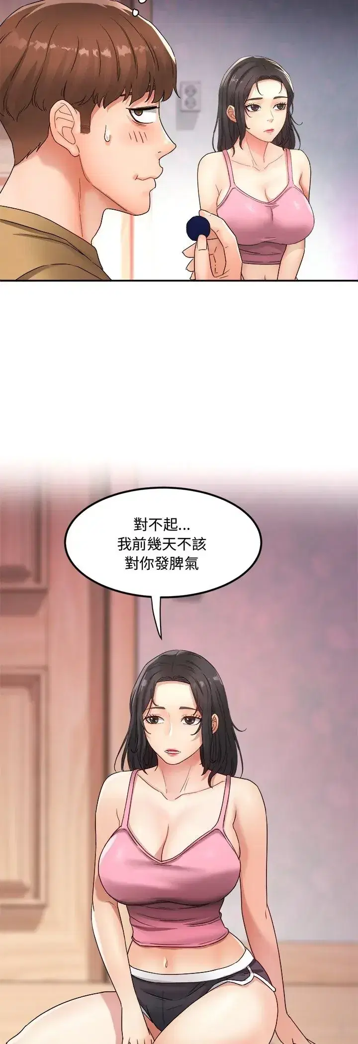 第2話