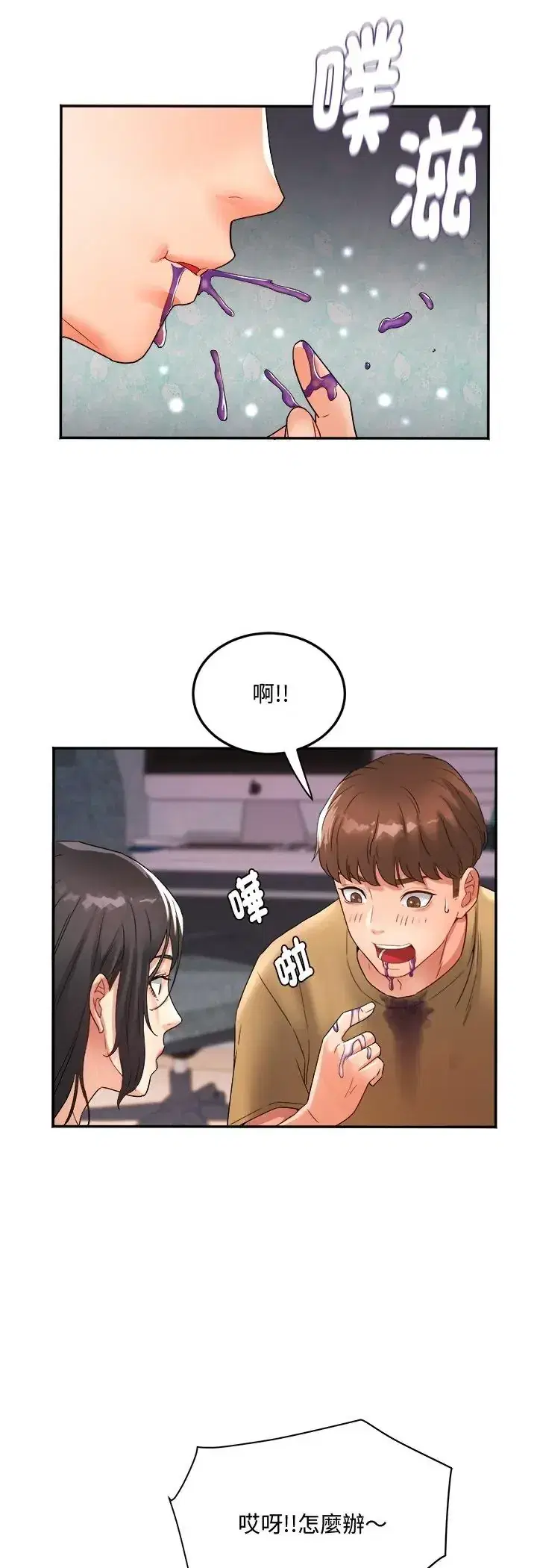 第2話