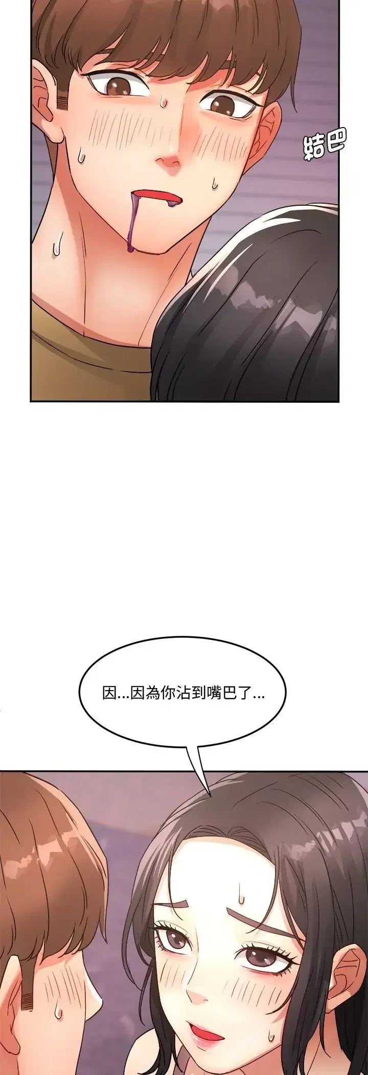 第2話
