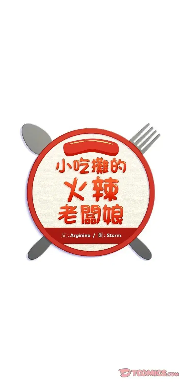 第3話