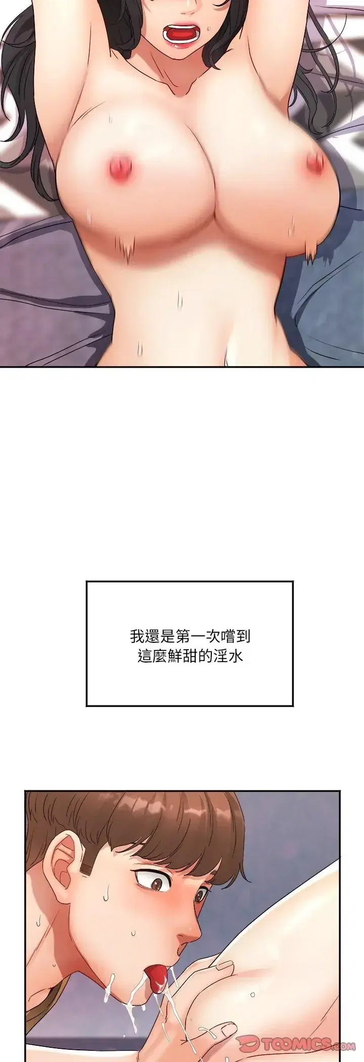 第3話