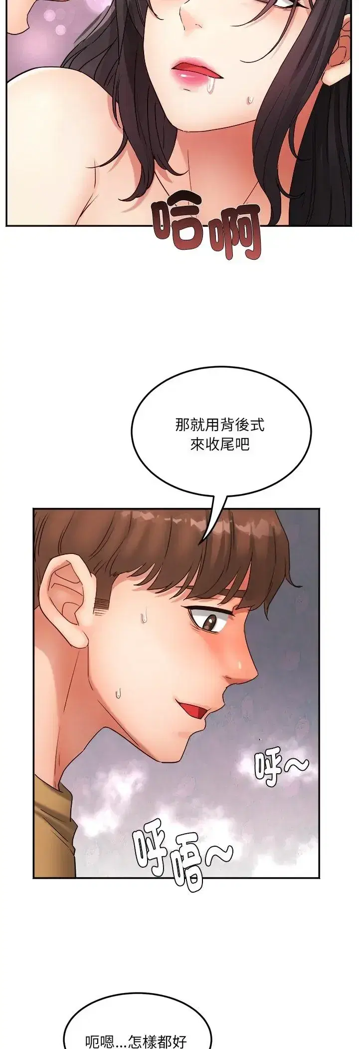 第3話
