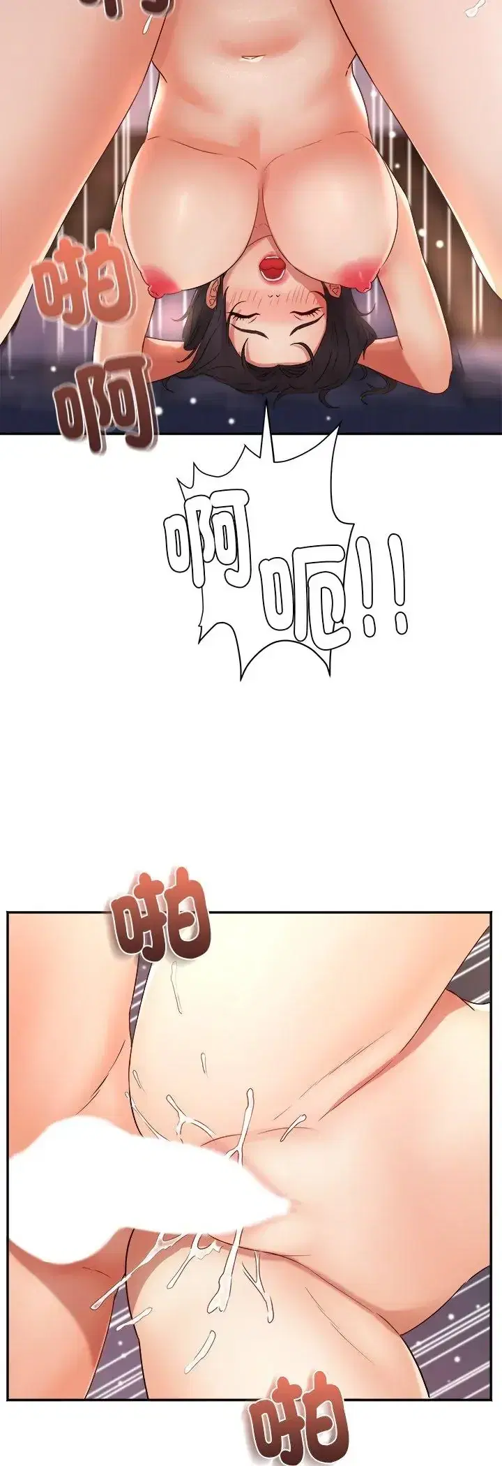 第3話