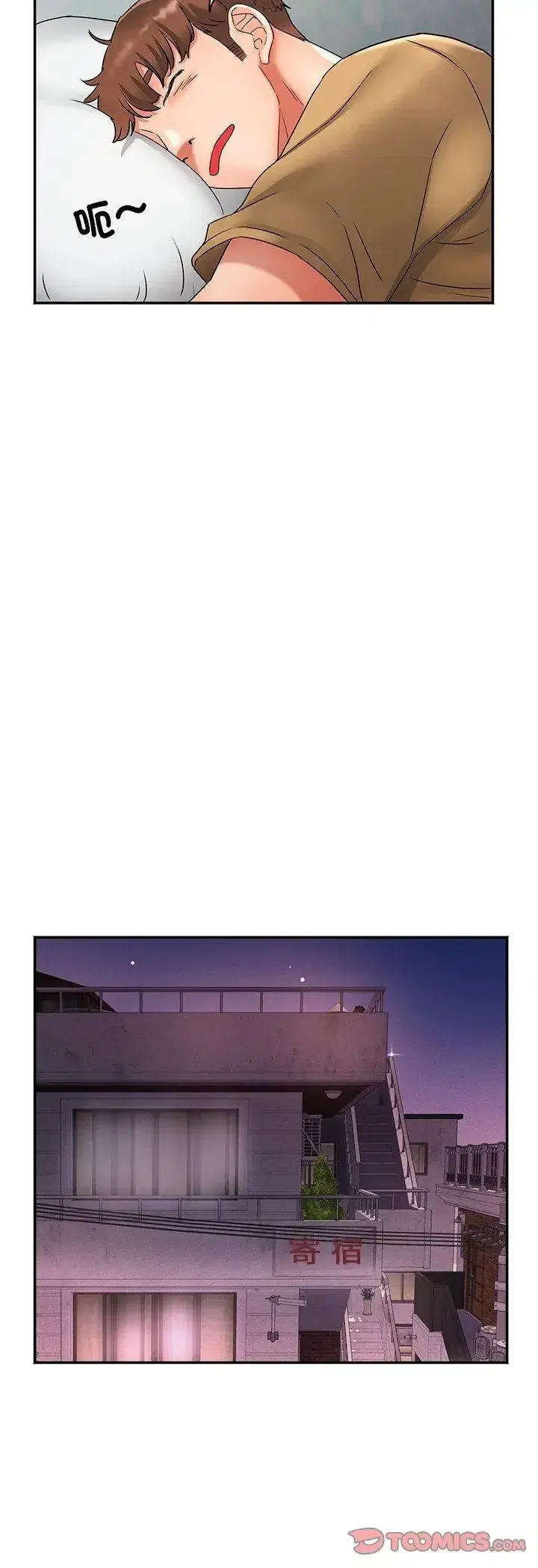 第3話