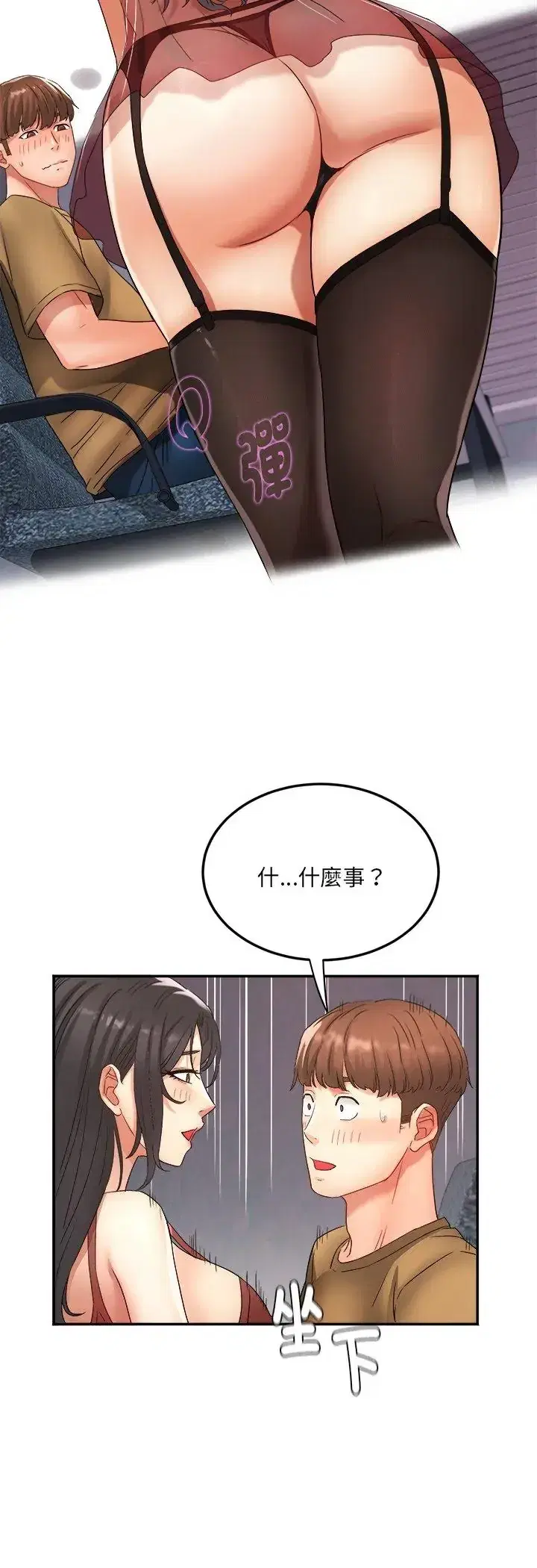 第3話